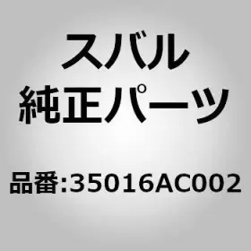 Subaru 35016-ac002 Boot Gear Shift Inner For Legacy Bd Bg Be Bh Impreza Gc Gf Gd