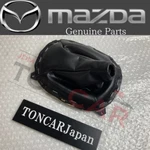New Mazda Genuine FD3S 93-95 RX-7 Shift Lever Boots Change F100-64-330C00. Fixed Price $162.99.