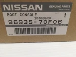 Oem Nissan 96935-70F06 Center Console Clutch Shift Dust Boot 1995-1998 240SX. Fixed Price $188.70.