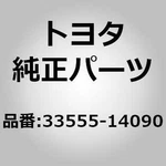 Toyota 33555-14090 Boot, Shift & Select Lever For Supra JZA80, Soarer JZZ30. Fixed Price $44.00.
