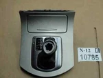 Center Console Trim G35 2007 2008 Infiniti Gear Shifter Ashtray Cover. Fixed Price $39.99.
