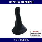 Genuine Toyota Shifting Hole Cover - Multiple Part Numbers Set 58808. Fixed Price $75.02.