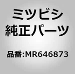 Mitsubishi Gearshift Lever Cover MR646873 For Lancer CT9A Cedia Oem. Fixed Price $106.00.