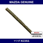 Genuine Mazda Pack Silent Part No. H001-64-493 (H00164493). Fixed Price $57.70.