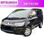 Mitsubishi Outlander Sport Lancer Oem Front Left Lh Axle Joint Boot Kit 3817A100. Fixed Price $85.97.