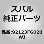 Subaru 92123-FG020WJ Boot Shift Lever For Impreza Gr Gv Oem Japan. Fixed Price $91.00.